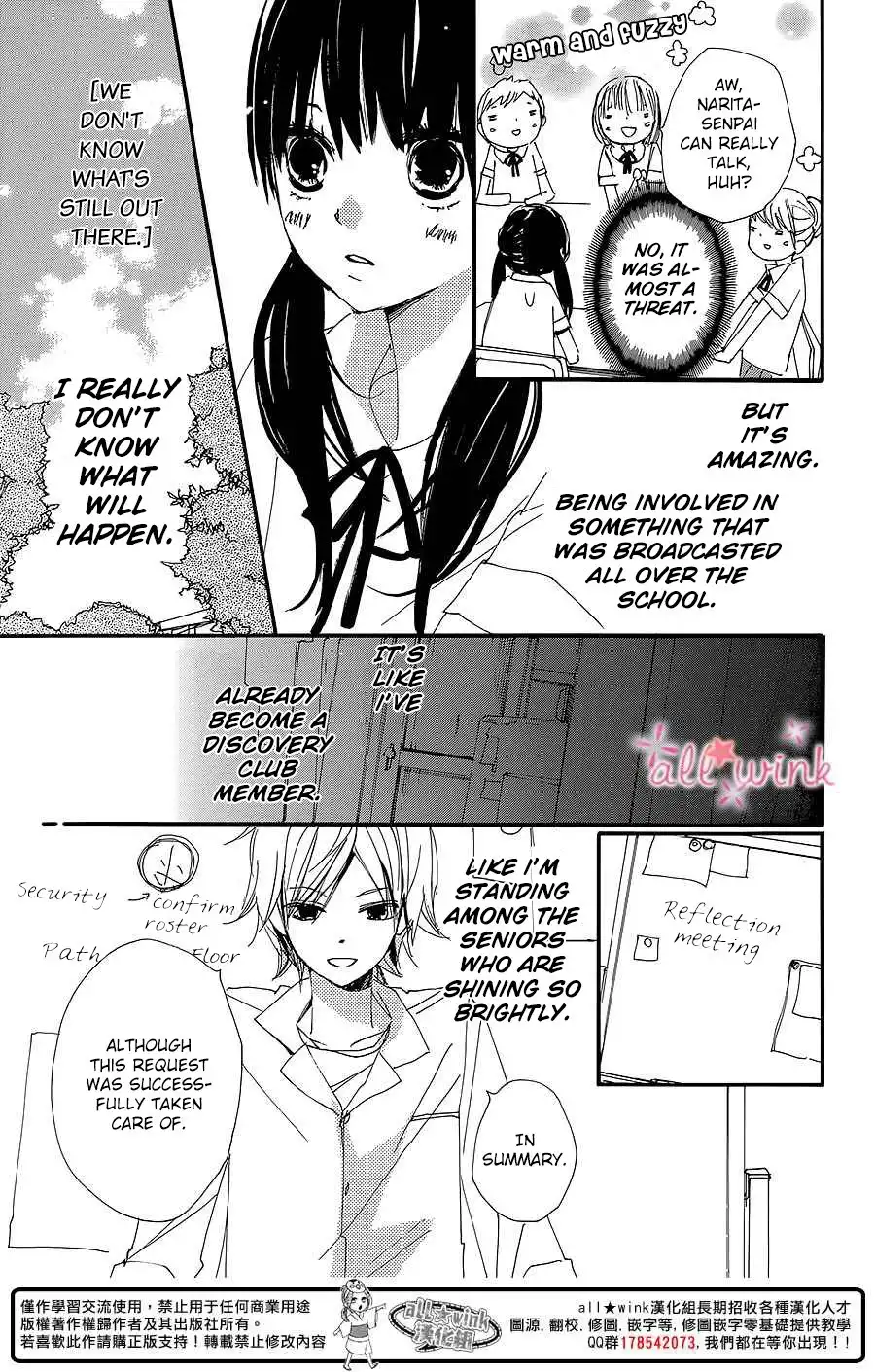 Kuusou Spin Flower Chapter 7 22